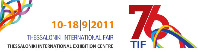 76th International Fair of Thessaloniki